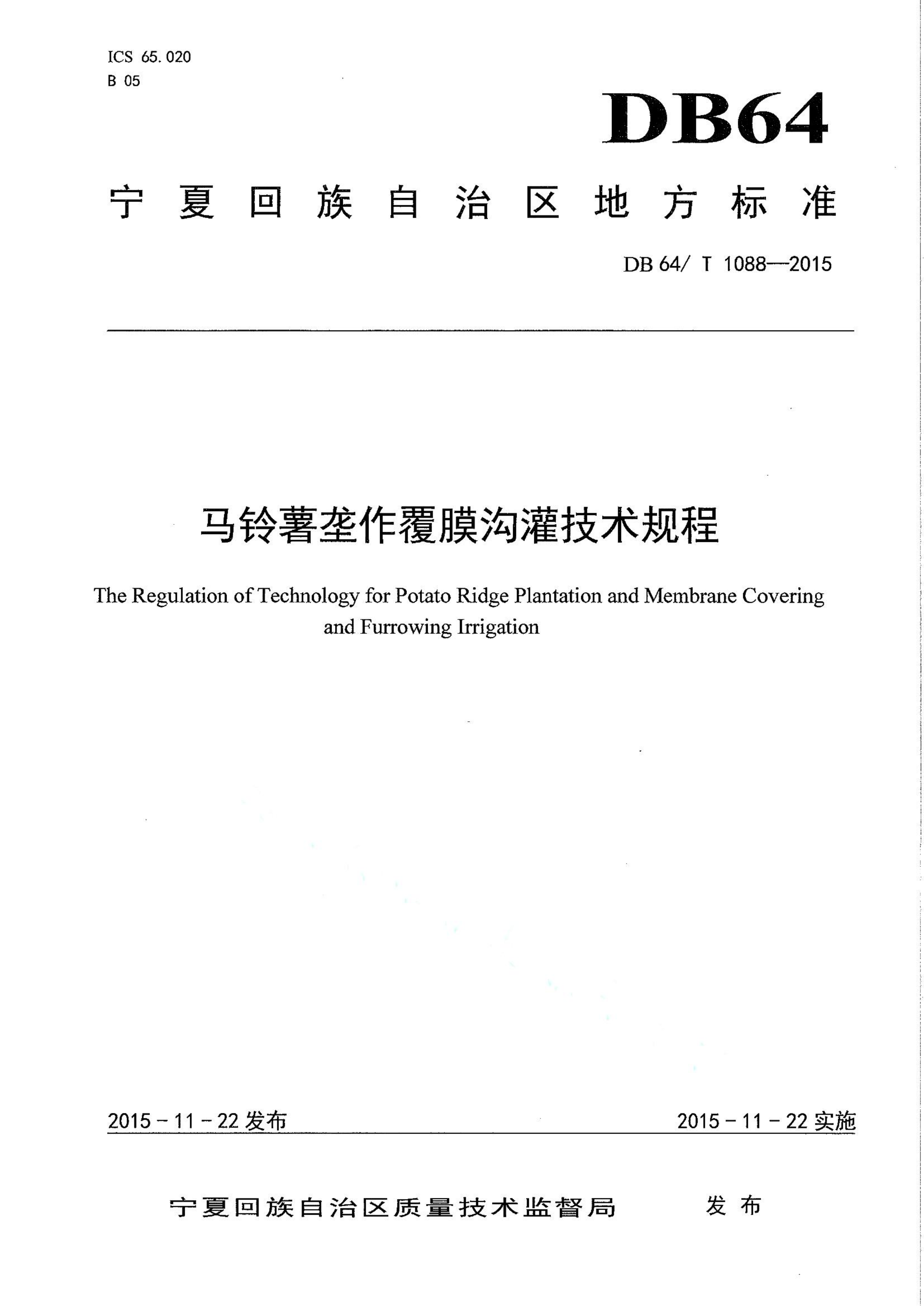 资源详情图